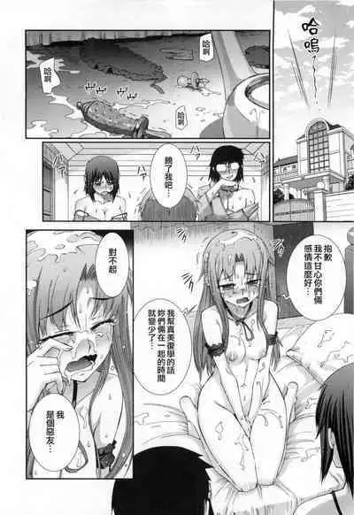 Kafun Shoujo 2! - THE POLLINIC GIRLS COUNTER ATTACK!!