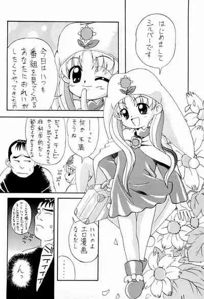 Dreamy Kingdom of Creyons