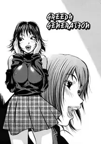 [Kotoyoshi Yumisuke] Juicy Fruits [English] [Decensored]