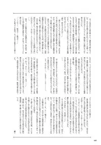 COMIC Anthurium 2019-03 [Digital]