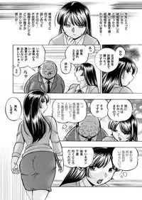 COMIC Magnum Vol. 76