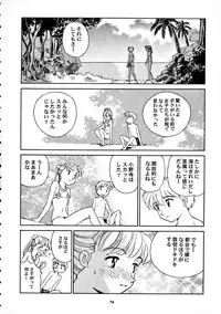 [Wougiya] 8 miles high Vol.7