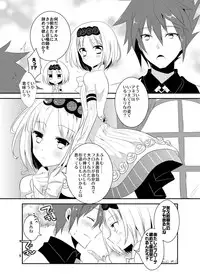 [Noix (Ootani Mikoto)] Ane Loli! (Summon Night 5) [Digital]