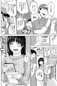 COMIC Shitsurakuten Vol.09 2012-03