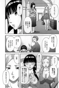 [Kawamori Misaki] Himeka Sensei no Iu Toori! Vol. 2