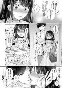 COMIC Shingeki 2019-06