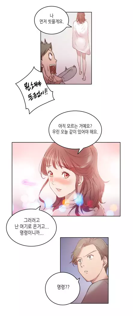 Erotic Sensuality & Perception 1-15