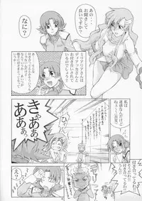 (C67) [Gold Rush (Suzuki Address)] Edition (Omote) (Gundam Seed)