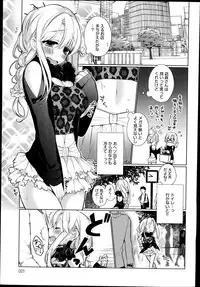 COMIC Anthurium 019 2014-11