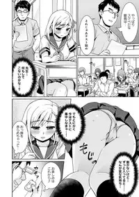 [Anma] Sukebe Taiiku Kyoushi no Houkago Kaigakuchoukyou Lesson Ch. 1-2