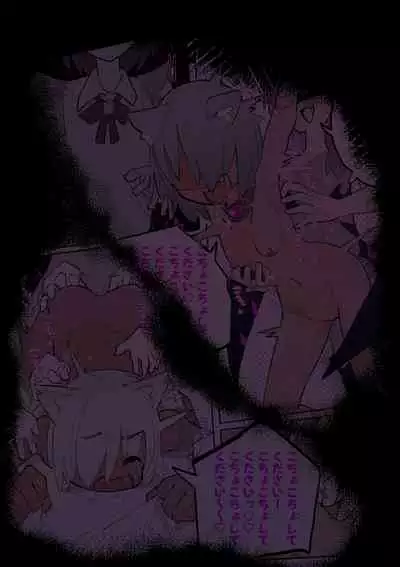 Kusuguri Trap Dungeon 2+