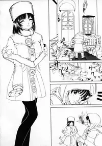 [Machigi Ruru] Kaikan Yuugi