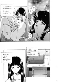 COMIC HimeDorobou 2001-04