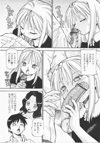 COMIC Momohime 2007-12