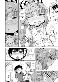 [Fugudoku (Katou Fuguo)] Suru dake Juuni. (Touhou Project) [English] [SMDC] [Digital]