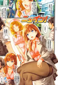 [Saburou] Tsuyahada Lovers [Chinese] [祈花汉化组]