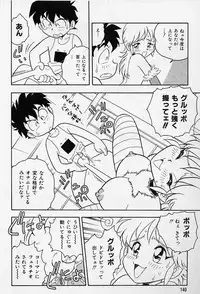 [Shinozaki Rei] Usotsuki