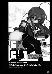 (C80) [a.la.mode (Kagura Takeshi)] La Collection-ShanaStyle- (Shakugan no Shana)