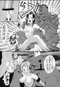 [Tail of Nearly (WAKA)] SP02 (Street Fighter)