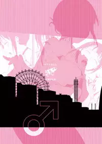 [Yadokugaeru (locon)] Double Trap [Chinese] [刷牙子♂八雲リン汉化] [Digital]