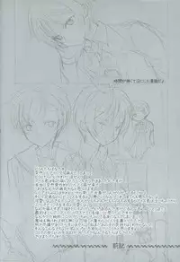 (SUPERKansai15) [39dmp (tachibanaei)] HOME SWEET HOME (Hetalia: Axis Powers)