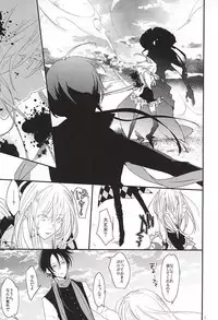 [Antipasto (Spumente)] Shounen Koi Yasuku, (Touken Ranbu)