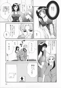 [Ureshino Megumi]Genkaiharetsu (LIMIT EXPLOSION)