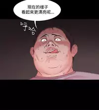 [Black October] Looser Ch.1~13 [Chinese]中文