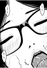 Kurobuchi Megane no Katei Kyoushi