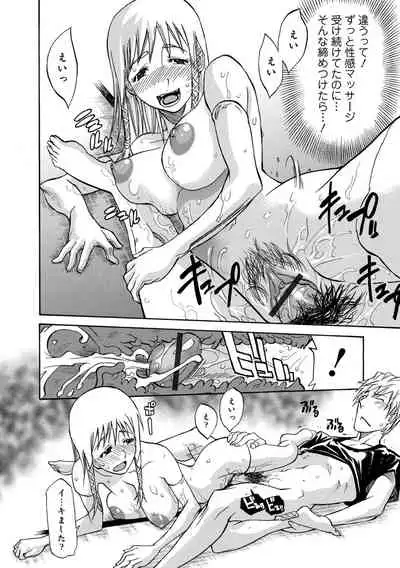 [Tenzaki Kanna] Kata Chichi Seiyoku Ousei H Girls [Digital]