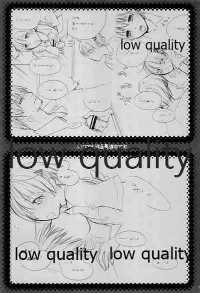 (C71) [VM500 (Kome)] High Psycho (Majin Tantei Nougami Neuro)