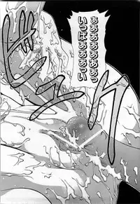 [Hodumi Kaoru] shirumani