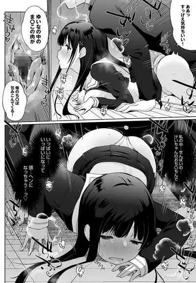 COMIC Anthurium 2022-06