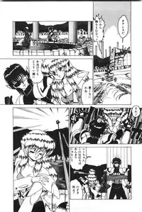 [Fuji Sangou] Labyrinth-buster