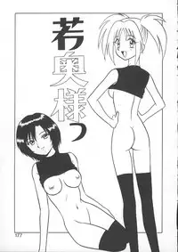 [Shinkuukan] Lecture ABC