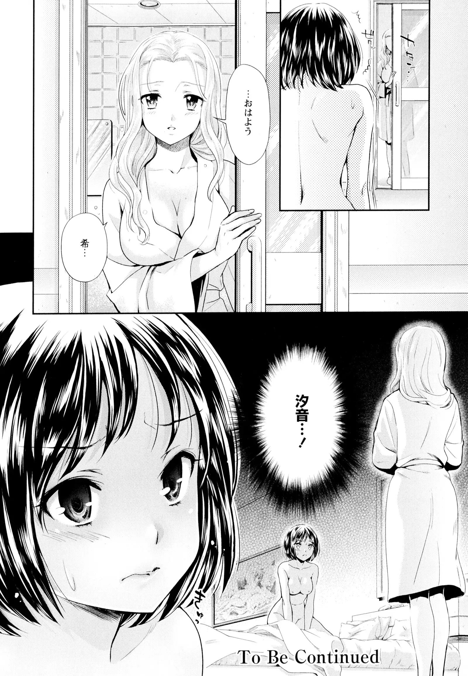 彩百合 Vol.5