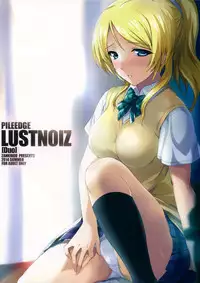 (C86) [Zankirow (Onigirikun)] PILEEDGE LUSTNOIZ [Duo] (Love Live!)