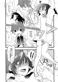 [Kometubu (Rittiri)] Don't Touch Me (Tales of Hearts)