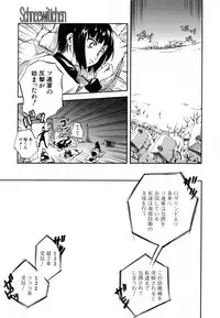 COMIC MUJIN 2007-02