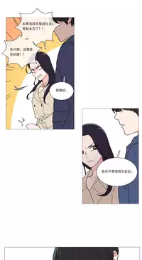 [The Jinshan] Sadistic Beauty Ch.1-41 [Chinese] [17汉化]