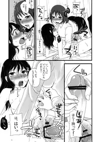 [Sarurururu (Doru Riheko)] Futanarikko Hatsujou File [Digital]