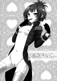 [PINK WHIP (Momose Rin)] Deli♥Spe (Katekyoo Hitman REBORN!) [Digital]