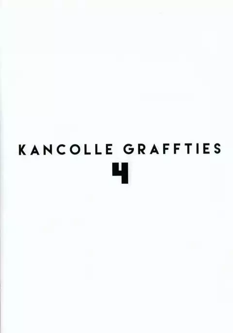 KANCOLLE GRAFFTIES 4