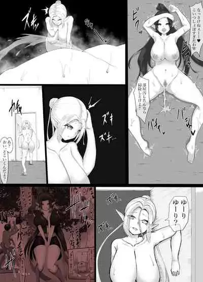 [Teikoku] eruhu teihen dorei he to otiru 3