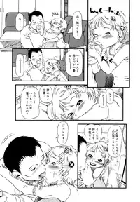 [Horihone Saizou] Hanbunko [Decensored]