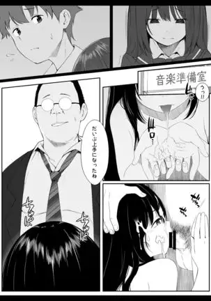 Kojin Lesson ~Hentai Kyoushi no Midara na Wana~