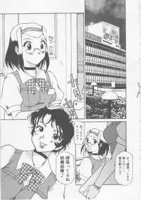 [Tonkou] Ol Sekuhara Chinikuihoushi