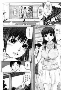 COMIC Momohime 2007-09