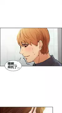 岳母家的刺激生活 1-21