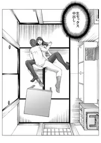 [Ichitomo Kazutomo] Bishoujo Idol o Muke 3 [Digital]